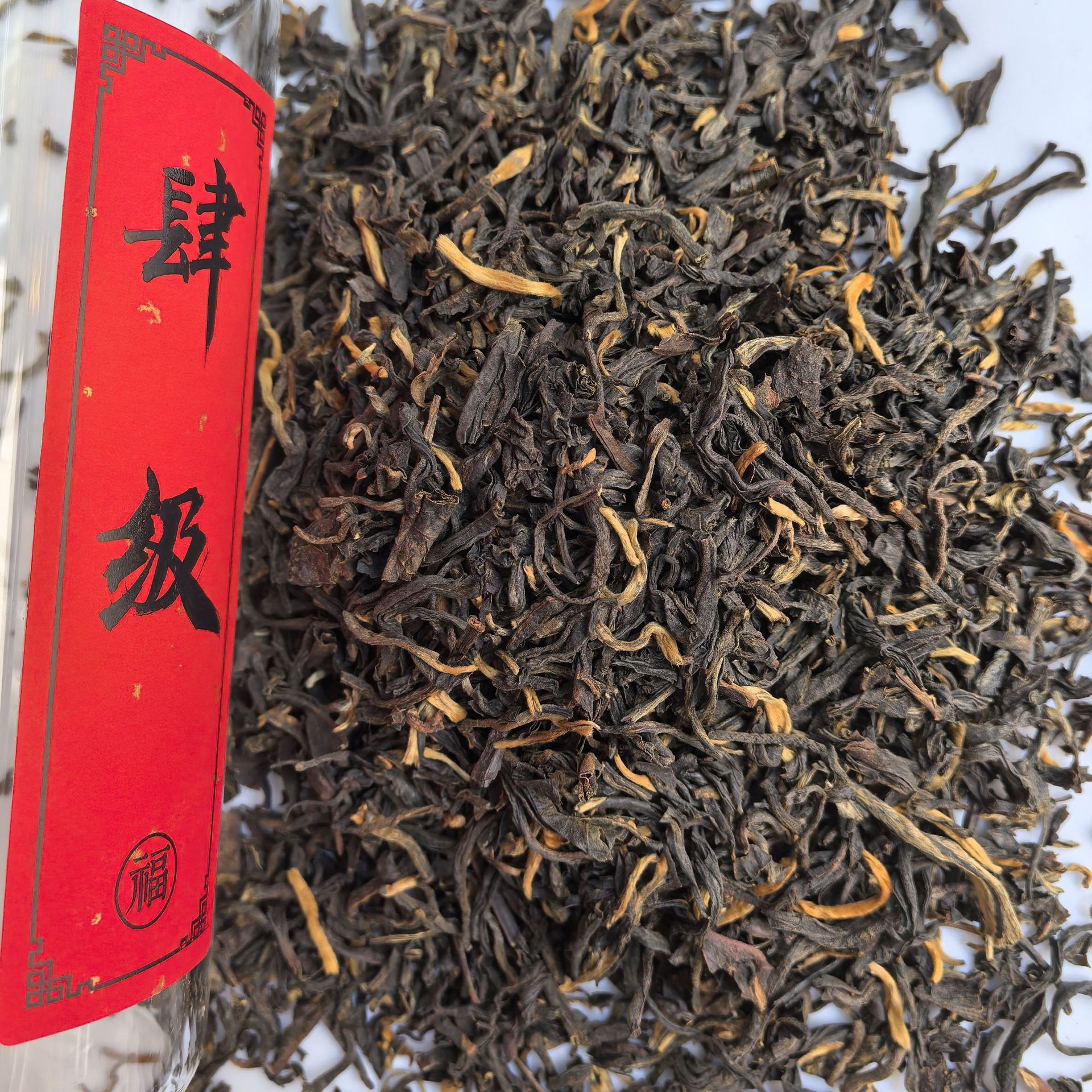 레벨 4 홍차 샘플 20g