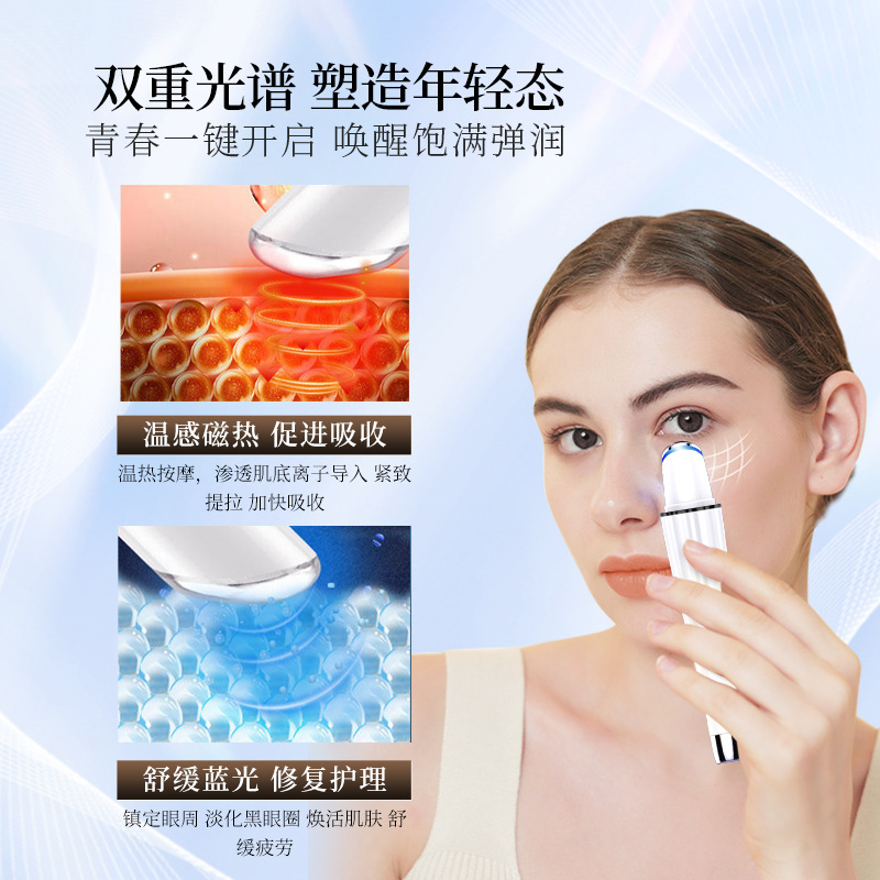 Dispositivo de Belleza Facial con Luz Roja/Azul: Reduce Ojeras, Masaje con Calor e Iones, Uso Doméstico image 3