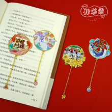 校园毕业纪念品金属书签礼盒套装定制异形镂空黄铜吊坠书签定做