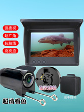 2025新款水下高清探头探鱼器可视钓鱼摄像头摄影头水底看鱼tt