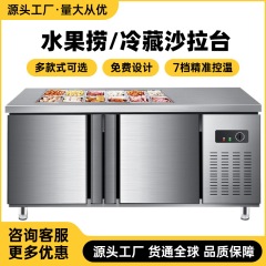 業務用溝付きサラダテーブル、フルーツ漬け冷蔵作業台、鮮度保持ショーケース、冷凍庫、ピザ小物冷蔵庫、冷凍庫