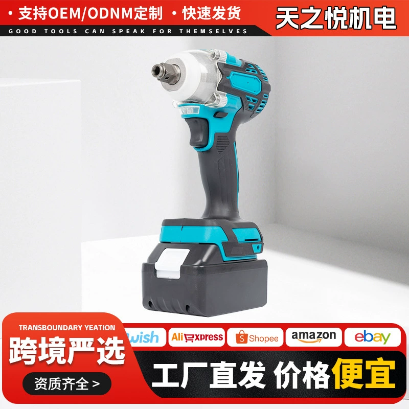 Трансграничный мощный электрический ключ 350N, авторемонтный ветроинструмент, драйвер, машина, внешняя торговля, бытовой многофункциональный литиевый электрический ключ