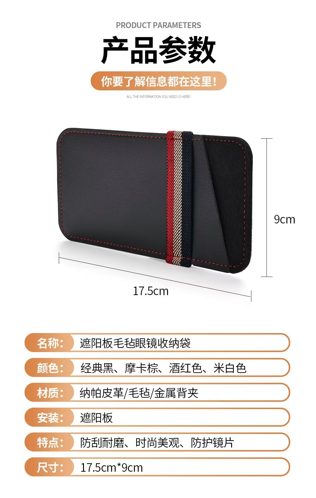 Car-Mounted Glasses Clip, Car Sunshade Front Panel Storage Clip, Glasses Holder, In-Car Hanging Sunglasses Clip, Card Clip, Storage Bag