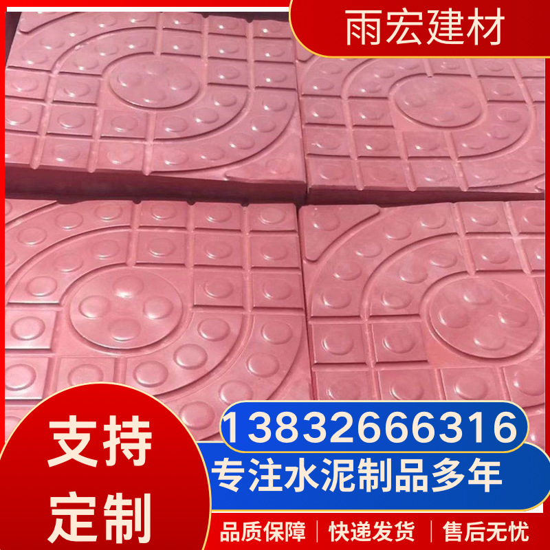 源头工厂批发磁化瓷光砖亮面自家小院路面广场铺地砖透水砖砖头