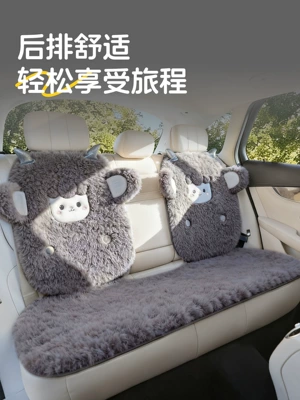 Wool pad, new model, cute winter plush car