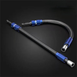 Lebo LABEAR electric screwdriver flexible shaft connecting rod 1/4(6.35)) screwdriver head hand electric drill universal soft rod