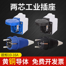 �Wʽ���^������ˮ���^2о16A�ɼ��Դ���^IP44��������AC�Դ����