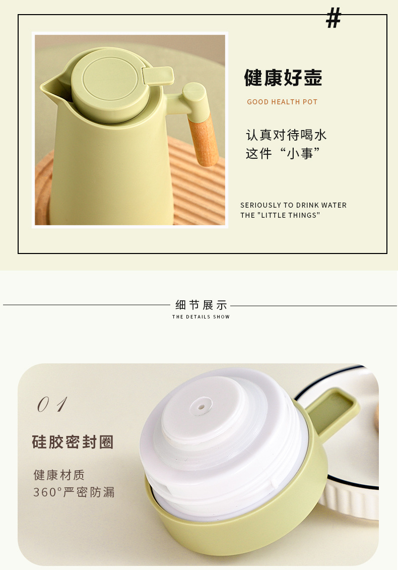 详情页_10