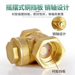 Factory wholesale brass horizontal check valve check valve unidirectional valve water meter water pipe internal thread valve DN25 4 inches