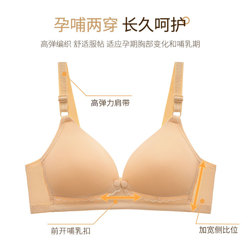 光面薄款孕妇内主e