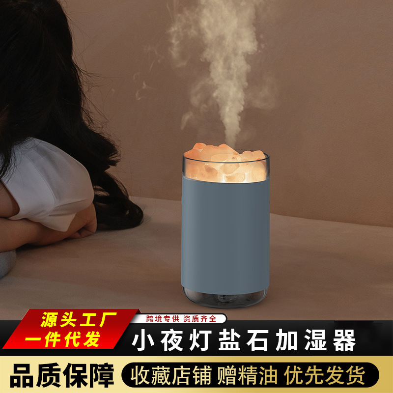 Creative New Rock Aromatherapy Humidifier Bedroom Home Desktop Colorful Lamp Multi-Functional Small Spray Humidifier