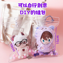 �ֹ������ް�diy���������������ް�͸����ˮ�޻����޷��m�ռ{��