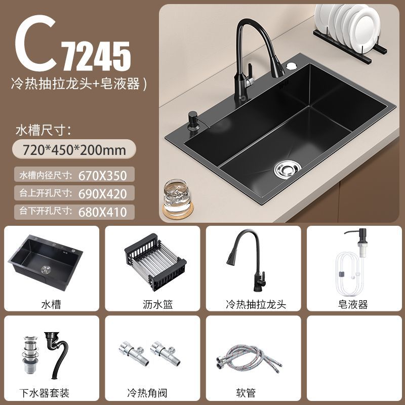 C 디럭스 패키지-[블랙 대형 싱글 슬롯] 72*45 [88년 보증]