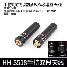 HH-S518+�ֳ֌��v�CUV�p�������쾀������������̖��8cm���hȪʢ