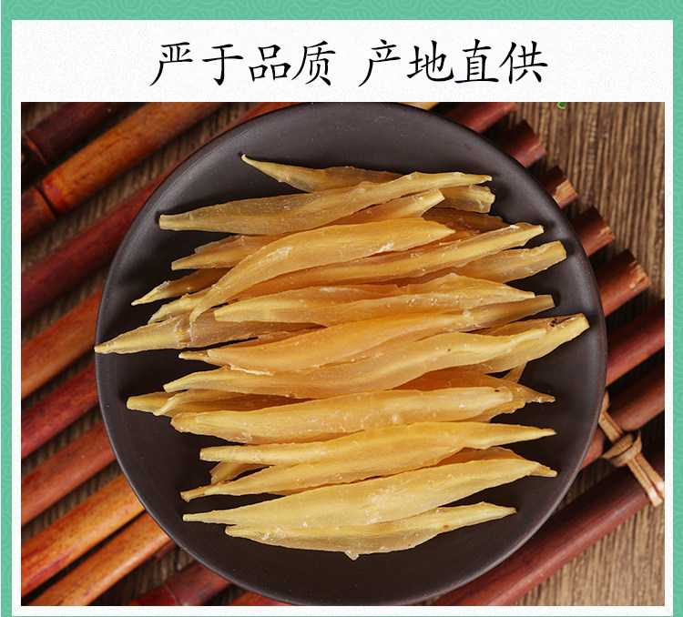 Wild Tian Men Dong Dried Asparagus Root 500g TCM Herbal Decoction Pieces for Wine Infusion and Soup specifications