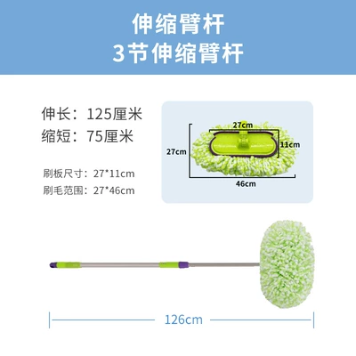 special artifact soft fur does not: Car cleaning tools