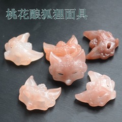 厂家批发天然金丝玉桃花酿狐狸面具吊坠挂件 玉石狐狸面具吊坠