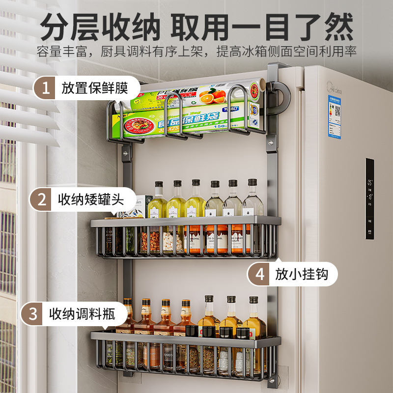 Estante lateral para refrigerador de cocina, organizador de pared para bocadillos y condimentos, estante multifuncional para despensa