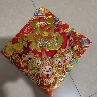 Five Gods of Wealth Flocking Three-Dimensional Blessing Character Full Adhesive Self-Adhesive Door Sticker Anti-Theft Premium Door Decoration Multi-Layer Festive