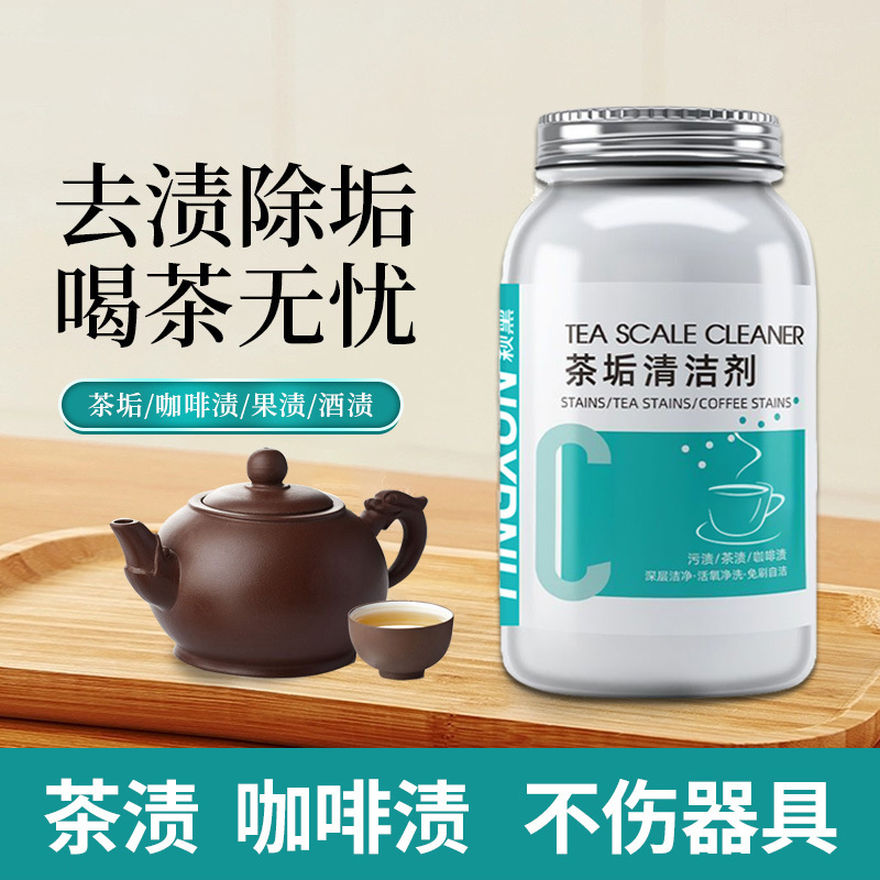 Tea Stain Cleaner, Tea Stain Remover, Cup Stain Remover, Tea Stain Remover, Tea Stain Remover, Tea Set Cleaner, Tea Set Cleaner Tea Stain Cleaner, Tea Stain Remover, Cup Stain Remover, Tea Stain Remover, Tea Stain Remover, Tea Set Cleaner, Tea Set Cleaner