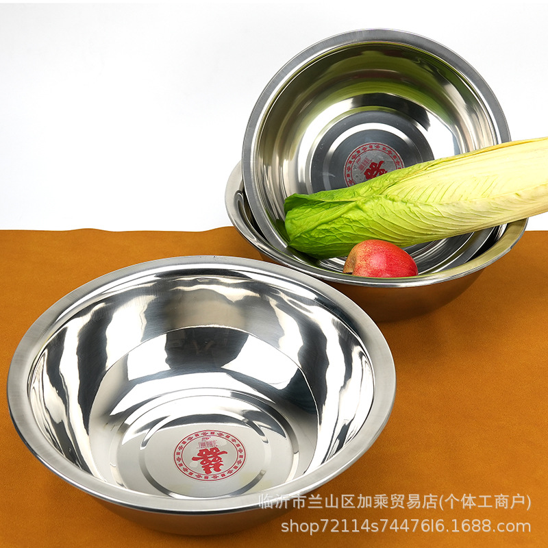 无磁不锈钢盆 洗菜洗手盆 家用烘焙工具面盆和面盆洗碗盆 10元店