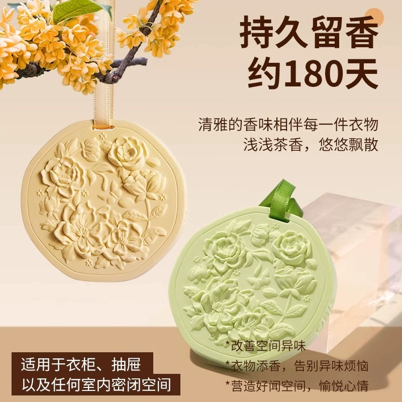 Armario Aromaterapia especial Armario Fragancia de yeso Fragancia duradera en el dormitorio doméstico