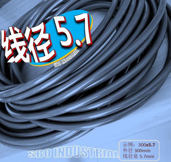 橡胶O型圈 线径5.7粗 外径340x5.7 耐油丁腈橡胶 氟橡胶 密封圈