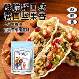 坚果小船酥酥脆解馋小零食船酥饼干健康糕点网红即食小包装饼干