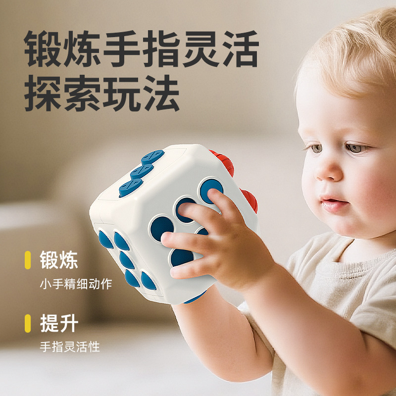 跨境婴儿忙碌球早教儿童手抓球益智感观六面骰子安抚神器宝宝玩具|undefined