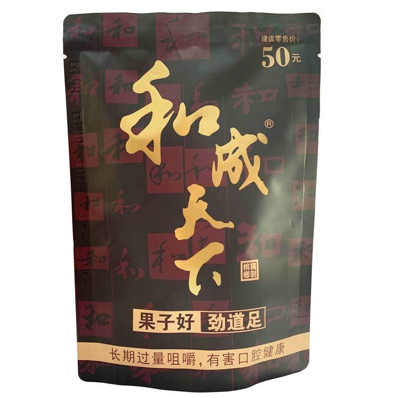 Hecheng Tianxia 50 [Scan red envelopes]