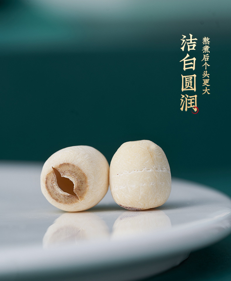 Xiangtan Lotus Seed Jar 460g Peeled Core-Removed Lotus Seeds for Soup and Congee in use