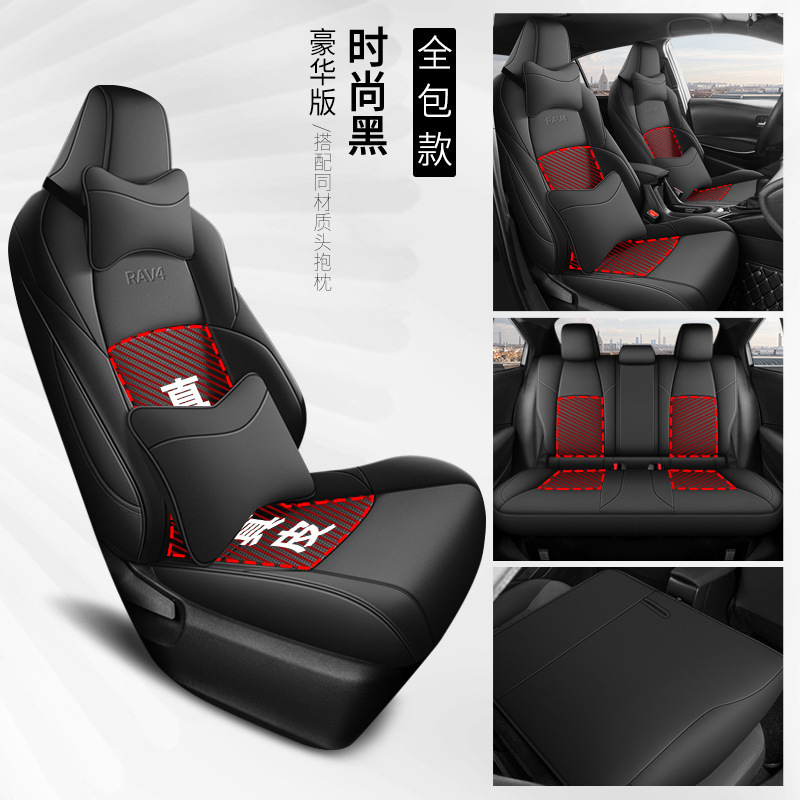 Leather Full Surround – Toyota Modelə uyğun (Original) oturacaq örtükləri - fashion-black-deluxe-edition-genuine-leather-center-toyota-rav4