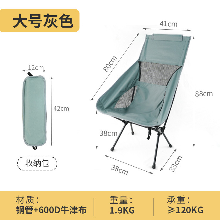 厂家直销超轻折叠椅子便携式收纳月亮椅户外露营休闲椅蛙脚太空椅|undefined