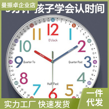 早教学习静音挂钟客厅家用卧室钟表儿童房2024新款挂墙免打孔时蔄