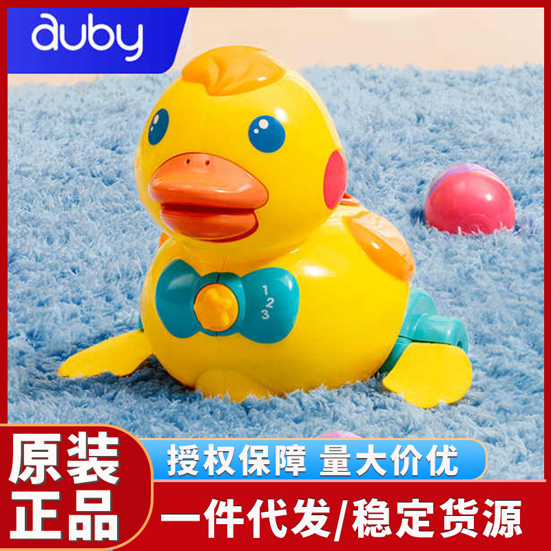 Aobei cute little duck big yellow duck voice control intelligent egg laying duck baby learning to look up learning to climb educational toys