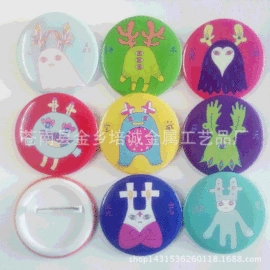 徽章;金属工艺品;冰箱贴