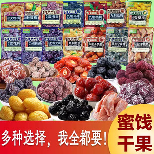 �r��ɽׯ����Ԓ÷���Ɨ�÷�����ζ�������T÷������e���С��ʳ