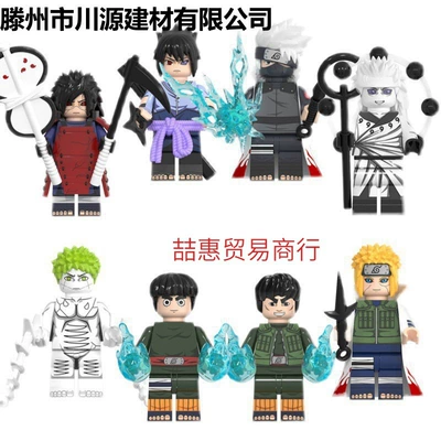Rěnzhě – Auto Parts and Accessories Building Blocks Minifigures
