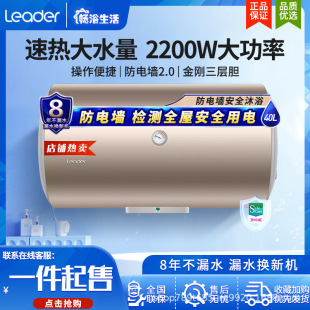 �����y��늟�ˮ��늼����ٟ�С�̓�ˮʽ�l���gϴ��40L50/60��