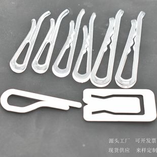 Spot Wholesale Shirt Packaging Clip Plastic Clip Transparent Clothing Tooth Clip Buckle Spot Non-Slip Shirt Fixing Clip