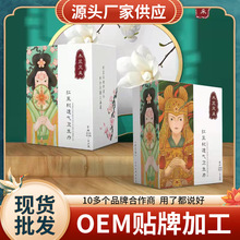 ľ�m�L�ɏS�ҹ���Ůʿ�l�����t��ɼоƬ�S�ҬF؛���l