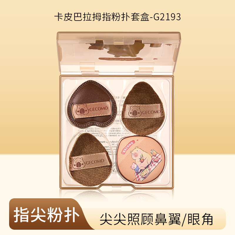 GECOMO Kapibala Thumb Puff Kit Caja Polvo suelto Flocado Maquillaje suave Cojín de doble uso agradable para la piel Puff
