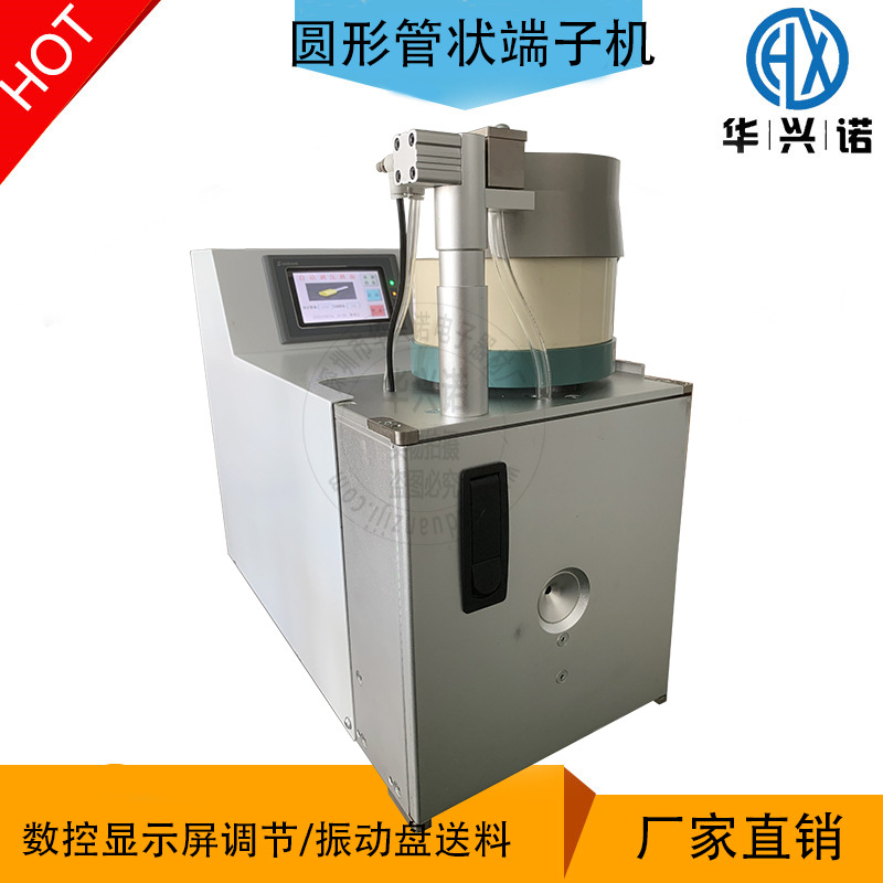 新款圓形管狀端子壓接機剝皮打端機絕緣管狀端子剝打鉚壓機