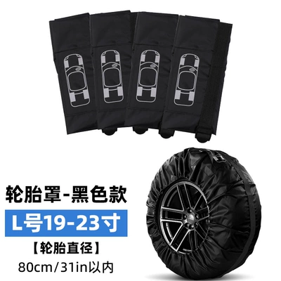 Cross-Border Hot Selling 190t Polyester Spare wheel cover - black-belt-l-size-pack-of-4-tire-diameter-80cm31in-suitable-for-19-23inch-tires