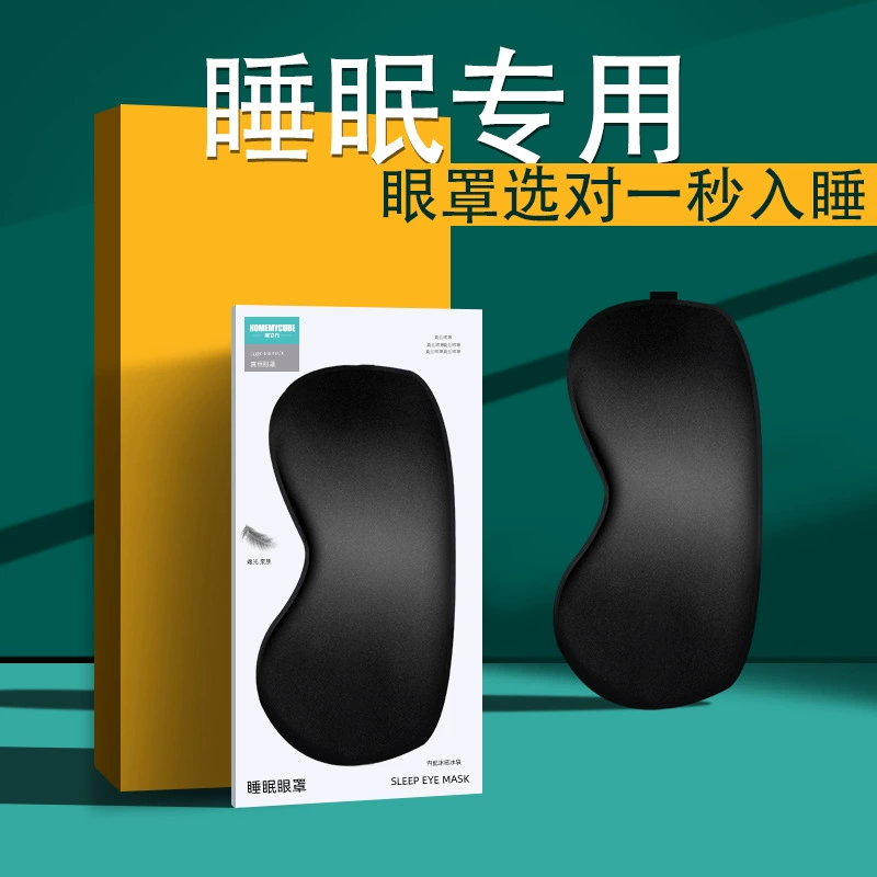 Маска для глаз не прижимает глаз