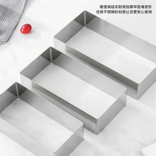 Baking Pancake Egg Stainless Steel Ring Tiramisu Yogurt Cake Mold Cutting Mold Mousse Ring Rectangular Fried Filling