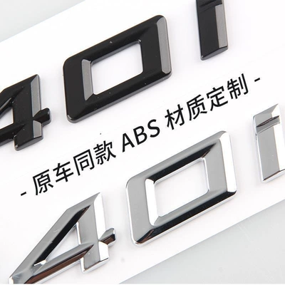 Car logo: been modified to a glossy black
