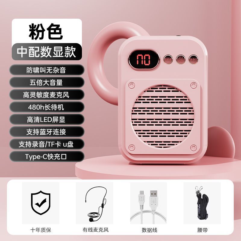 Amplificador de Voz Inalámbrico S25 Plástico Bluetooth 5.3 para Profesores y Enseñanza
