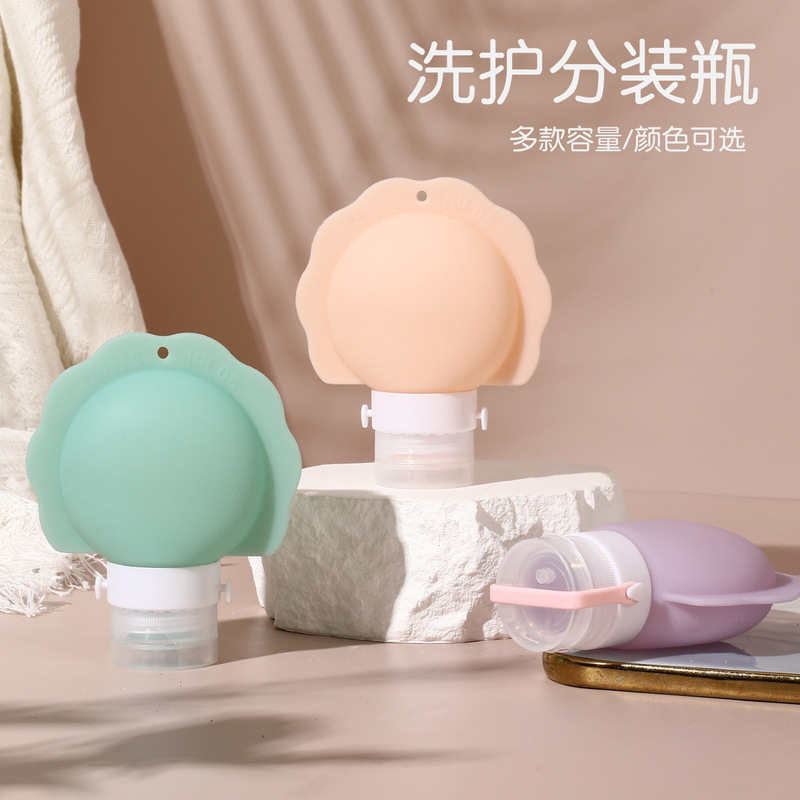 旅行硅胶分装瓶挤压式化妆品乳液沐浴露便携旅行洗漱套装可上飞机|undefined