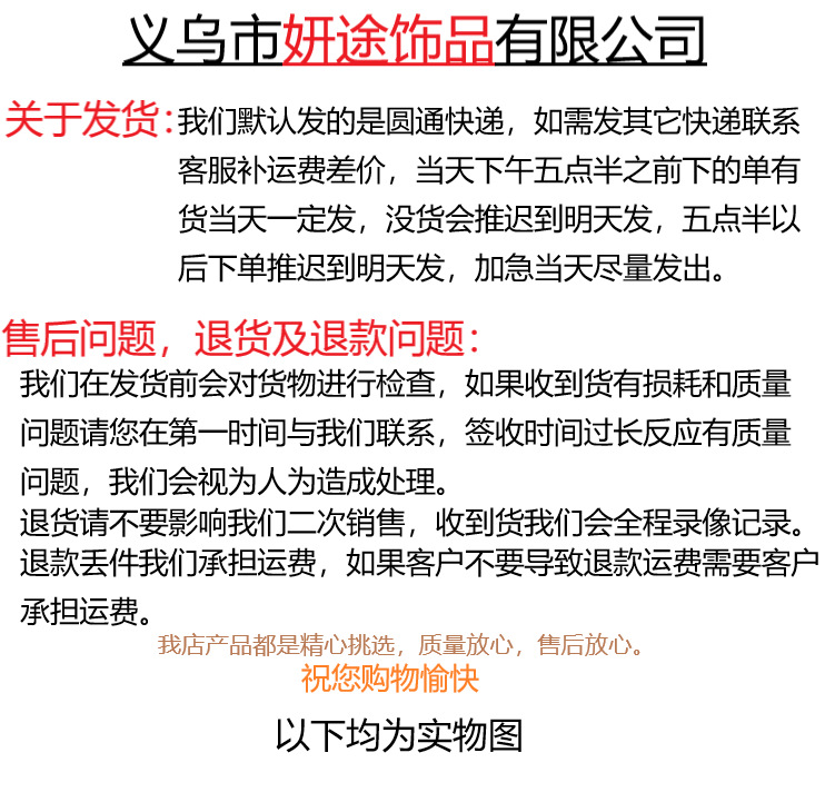 阿里详情页